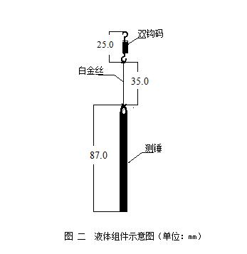 MD Density (Specific Gravity) Electronic Balance Operation and Application Instructions with Figure 3