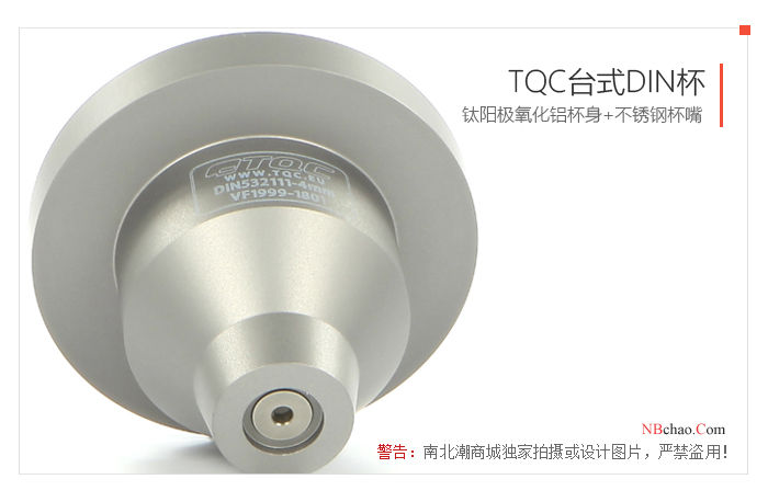 A display of the Dutch TQC desktop titanium anodized aluminum