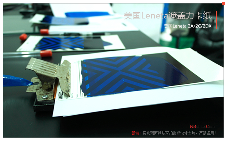 ​U.S. Leneta covering power cardboard product evaluation picture 2