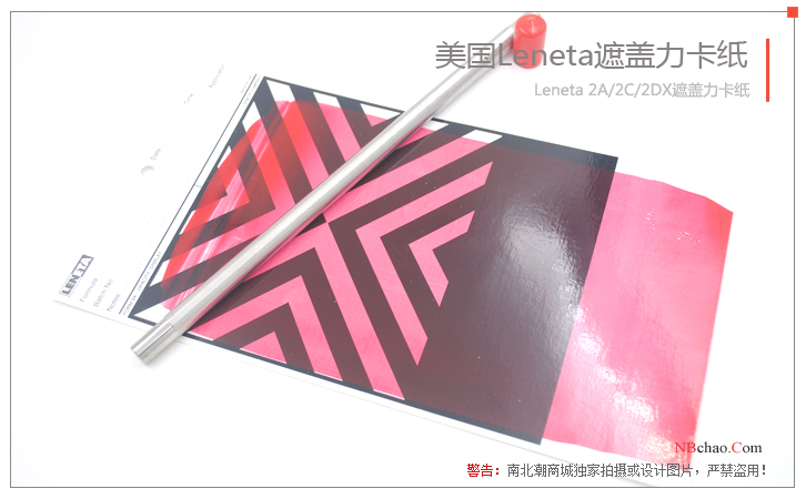 ​U.S. Leneta covering power cardboard product evaluation picture 4