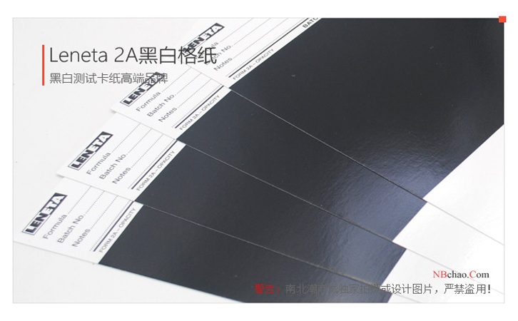 ​U.S. Leneta covering power cardboard product evaluation picture 5