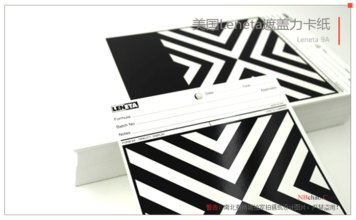 ​U.S. Leneta covering power cardboard product evaluation picture 6