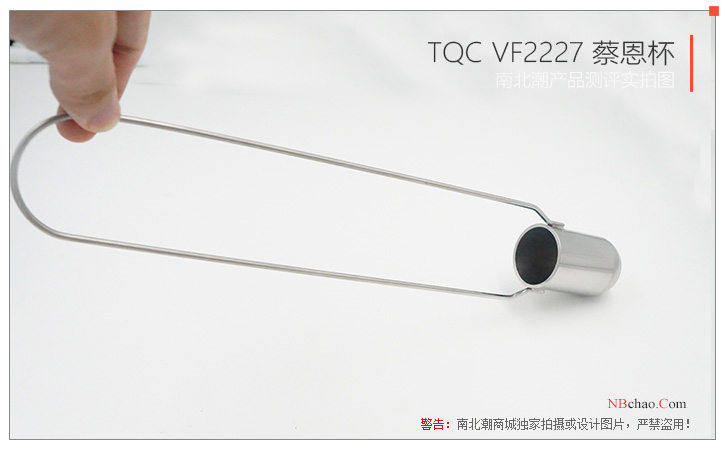 Holland TQC VF2227 Zion Cup product evaluation picture 1