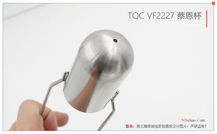 Holland TQC VF2227 Zion Cup product evaluation picture 3