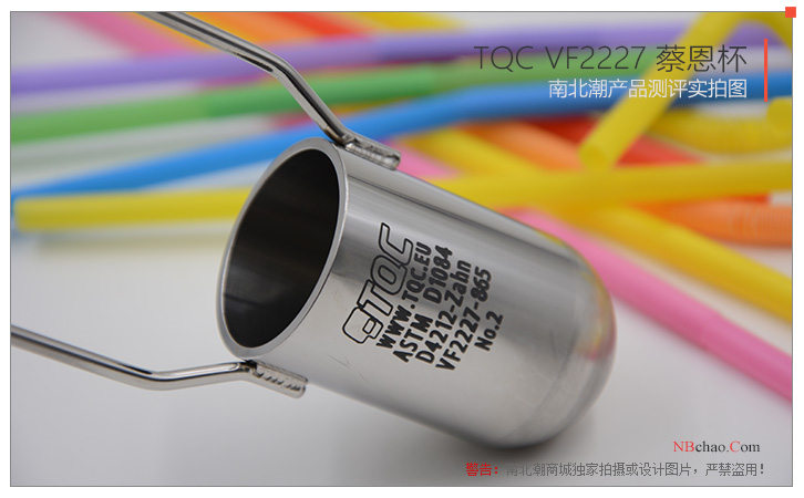 Holland TQC VF2227 Zion Cup product evaluation picture 4