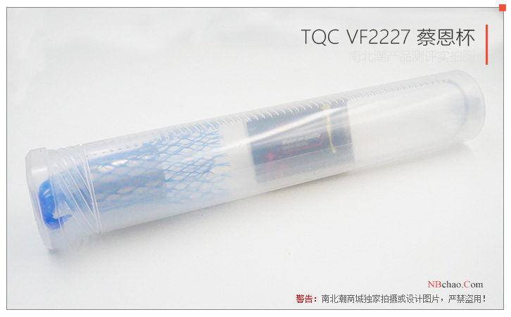 Holland TQC VF2227 Zion Cup product evaluation picture 6