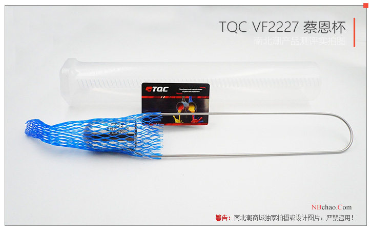 Holland TQC VF2227 Zion Cup product evaluation picture 7