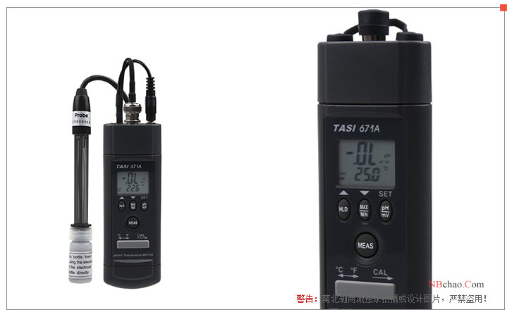 Detail drawing of TASI-671A PH pH Tester