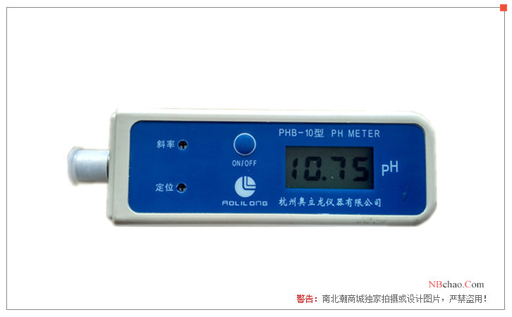 Orion PHB-10 pen type pH meter appearance diagram