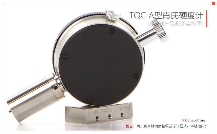 TQC LD0550 A型肖氏硬度计背面图