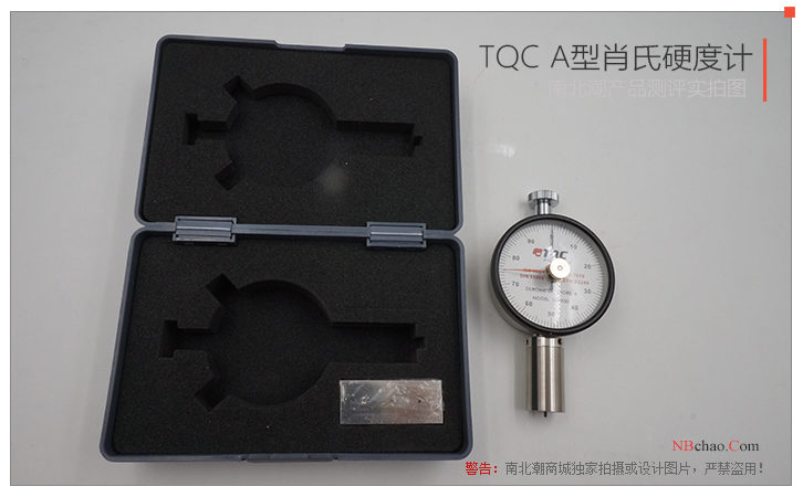 TQC LD0550 A型肖氏硬度计包装图