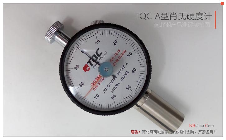 TQC LD0550 A型肖氏硬度计刻度表盘刻度清晰