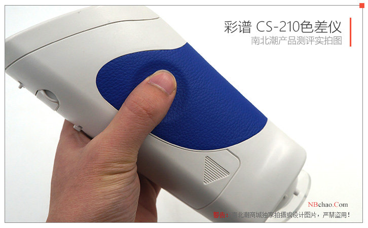 彩谱CS-210色差仪手握凹陷部分及皮革材质