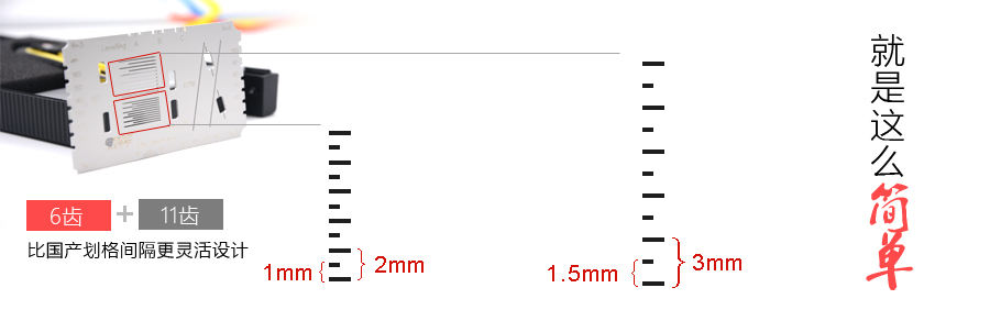 Flexible tooth spacing design