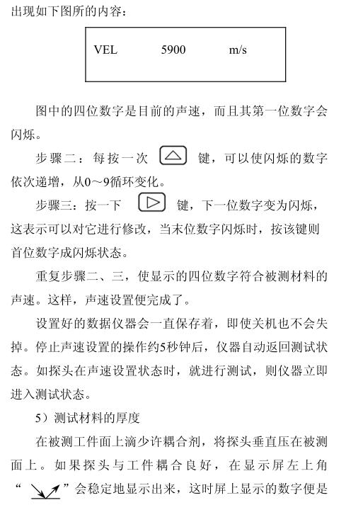 顯示內容