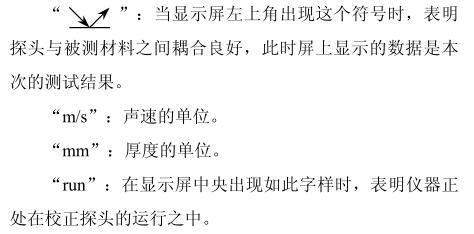 按鍵說明