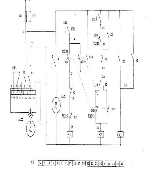 AFA—II自动涂膜器（电气原理图）
