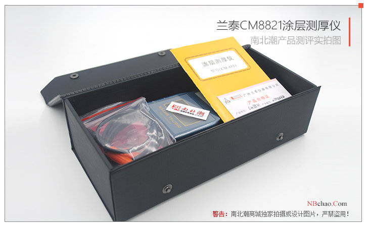 蘭泰CM8821涂層測厚儀包裝皮革盒圖及配件
