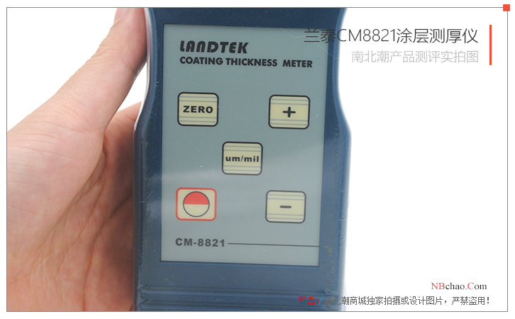 蘭泰CM8821涂層測厚儀操作面板的展示圖