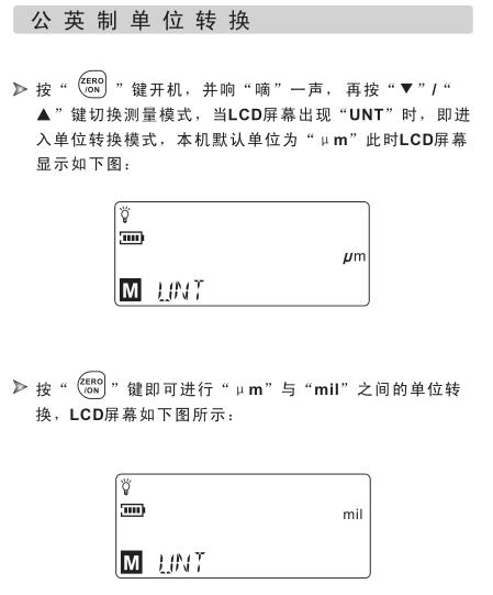 公式轉(zhuǎn)換