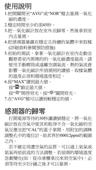 使用操作说明