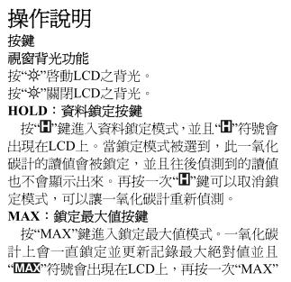 操作说明
