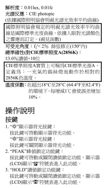 操作說明