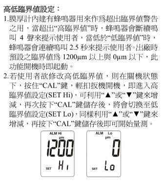 操作說明
