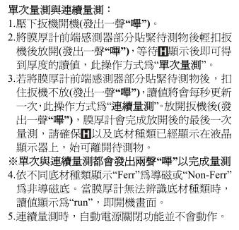 操作說明
