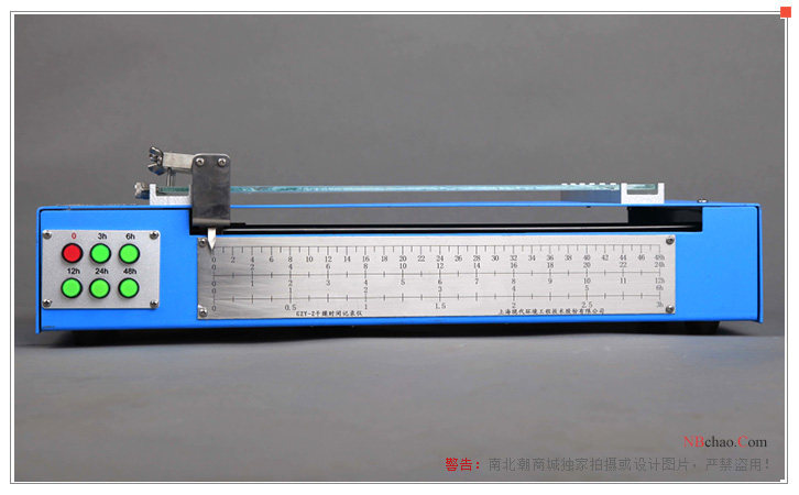 MODERNER GZY-2 drying time Recorder front view