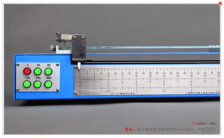 Details of the fixed speed gear of the MODERNER GZY-2 drying time Recorder