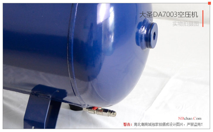 大圣DA7003空壓機排水口細節圖
