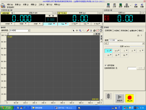 中文WINDOWS界面