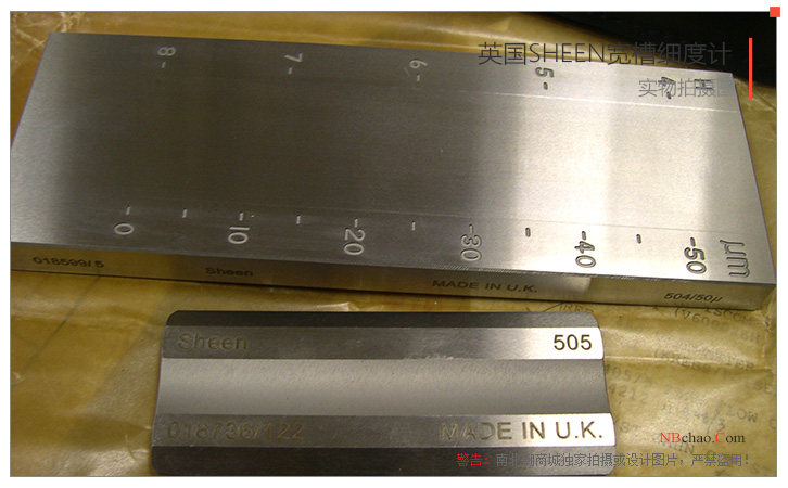 英国sheen宽单槽刮板细度计展示图