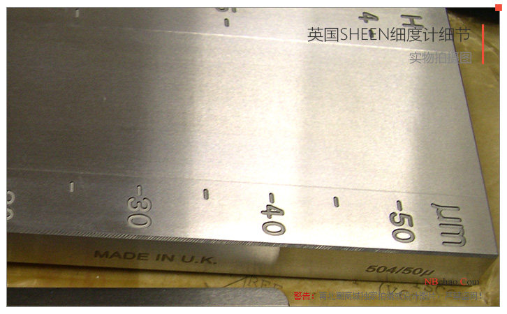 英国SHEEN单槽刮板细度计的材质细节图