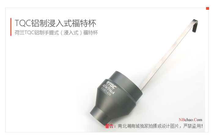 Image of the Dutch TQC VF2084 Immersion Ford Cup