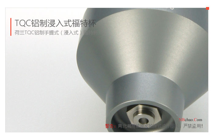 Detail of the Dutch TQC2 FORD Cup VF2085 outflow hole