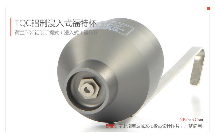 Dutch TQC VF2087 No. 4 Ford cup filter detail