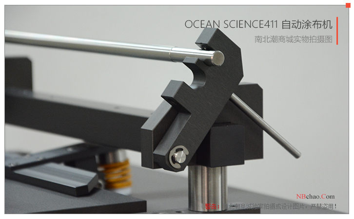 OCEAN SCIENCE 411 自动涂布机涂布棒安装夹具细节图