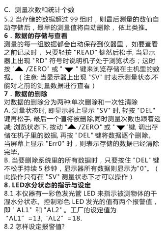 數(shù)值存儲查看