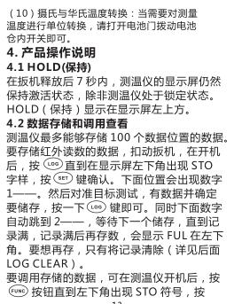 操作說明