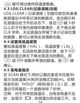 操作說明