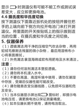 操作說明