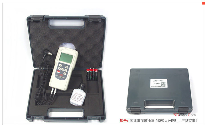 An Miao AT-140A Ultrasonic Thickness Gauge Packaging Accessories
