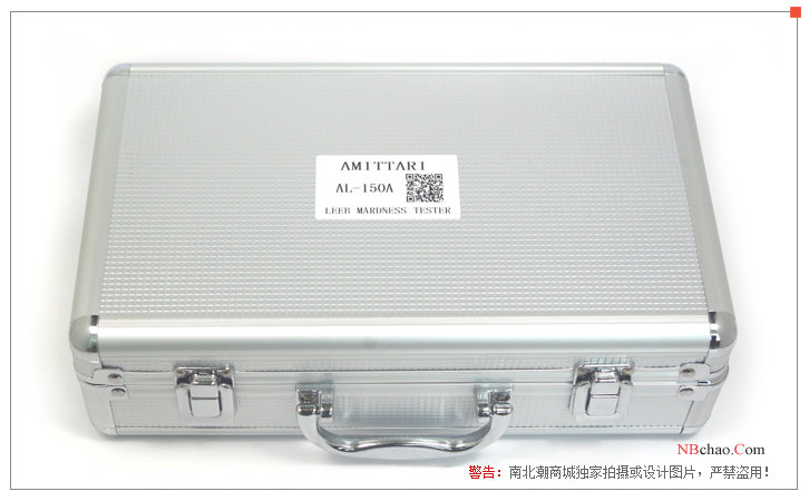 Appearance of the packaging of AMITTARI AL-150A Leeb Hardness Tester