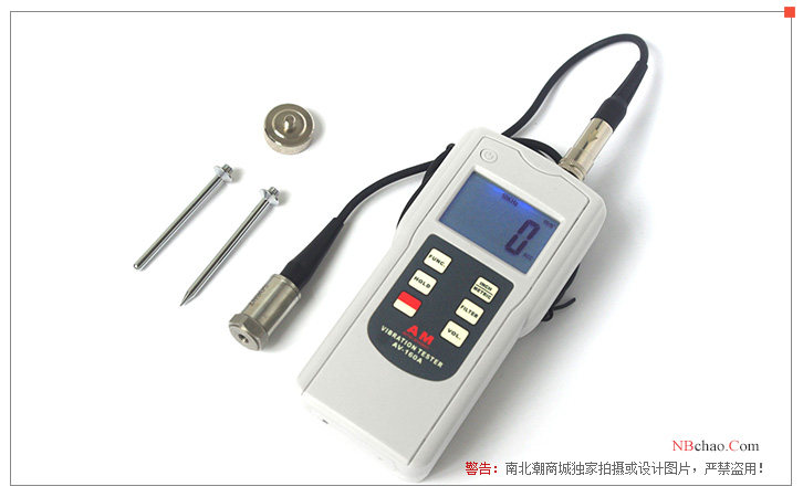 An Miao AV-160A Vibration Meter Appearance