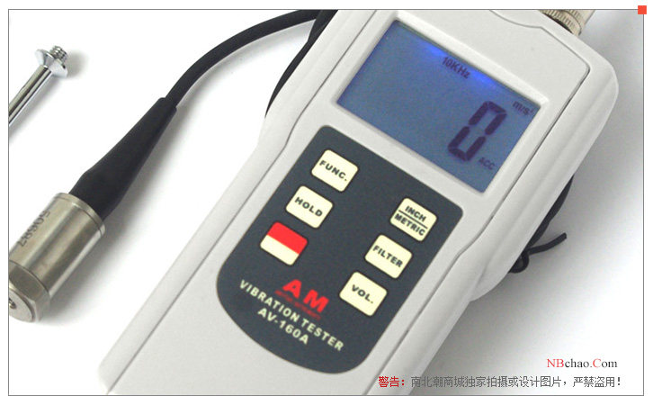 An Miao AV-160A vibratIon Meter operation panel details