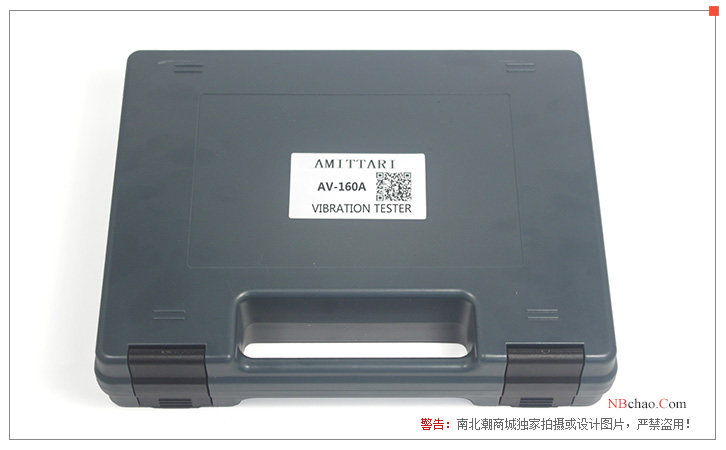 An Miao AV-160A Vibration Meter Outer Packing Box