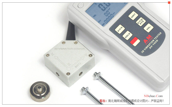 An Miao AV-160D 3D Three-axis Vibration Meter Details