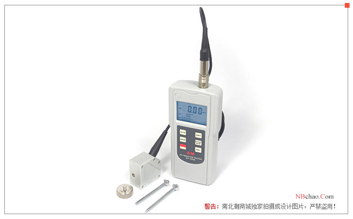 An Miao AV-160D 3D Three-axis Vibration Meter Front View